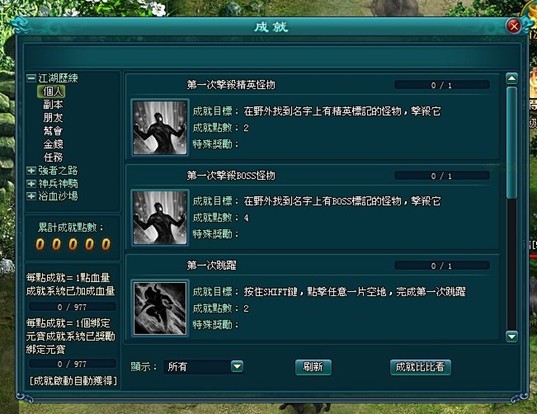 说明: C:\Documents and Settings\Administrator\Application Data\Tencent\Users\286878958\QQ\WinTemp\RichOle\MO(WS4{F%SM6OQD3}K87FX9.jpg