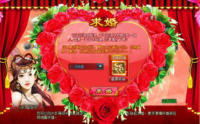 C:\Users\Administrator\Desktop\結婚系統\02.jpg